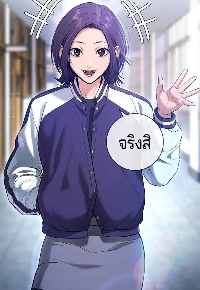 คูเซรา ตอนที่ 12 รูปที่ 38