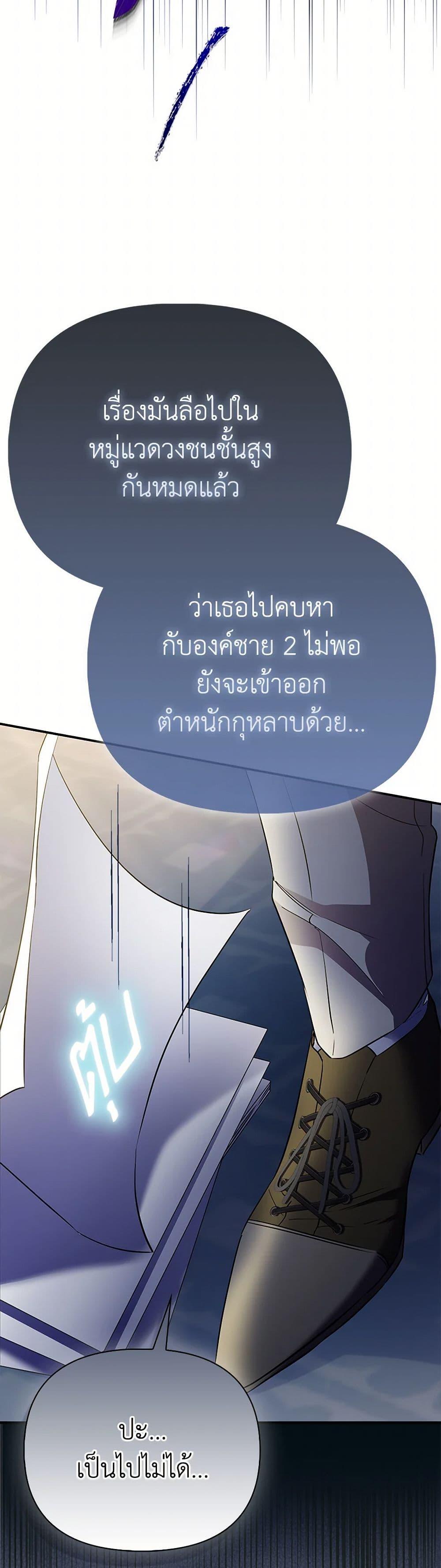 Manga-lc-com อ่านมังงะ อ่านการ์ตูน ออนไลน์ ฟรี I’m the Princess of All ตอนที่ 1 2 3 4 5 6 7 8 9 10 11 12 13 14 ฟรี ไม่มีโฆษณา Manga-lc - อ่าน มังงะ อ่าน การ์ตูน ออนไลน์ อ่านมังงะ ฟรี