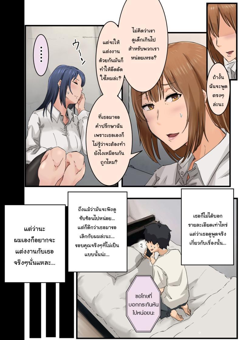 Doujin-Lc- อ่าน โดจิน มังฮวา เกาหลี ญี่ปุ่น จีน แปลไทย สาเหตุที่ทำให้ผมได้อยู่กับเธอ [Amatani Haruka] Kaisha no Madonna to Lucky de Yareta Hanashi How I Got Lucky and Banged the Company's Madonna ตอนที่ 1 2 3 4 5 6 7 8 9 10 11 12 13 14 ฟรี ไม่มีโฆษณา อ่าน โดจิน Manhwa เกาหลี ญี่ปุ่น จีน เรามีครบ คัดมาให้เน้นๆ โดจิน 18+ รับประกันความฟินโดย  Doujin Lc