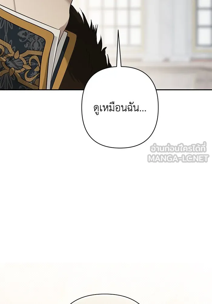 เกมรักด่านสุดท้ายจับนายพระเอก ตอนที่ 13 รูปที่ 111
