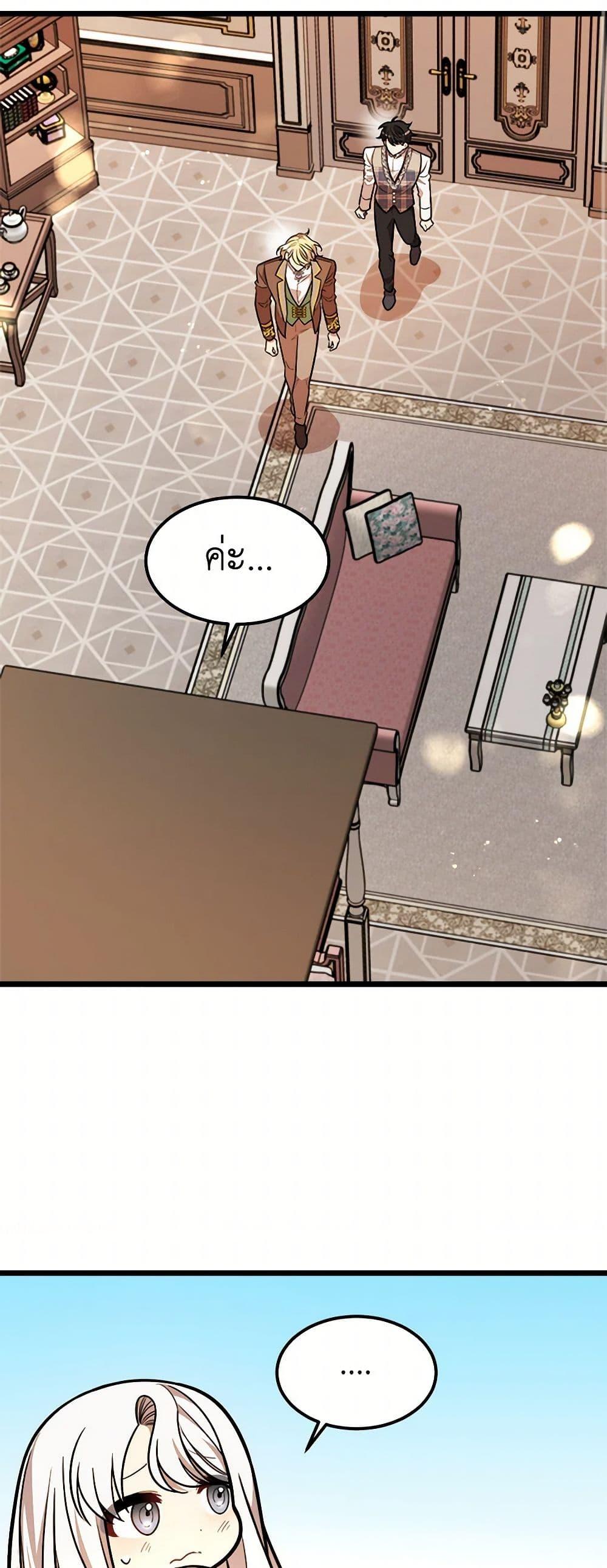 Manga-lc-com อ่านมังงะ อ่านการ์ตูน ออนไลน์ ฟรี Four Dangerous Brothers to My Rescue ตอนที่ 1 2 3 4 5 6 7 8 9 10 11 12 13 14 ฟรี ไม่มีโฆษณา Manga-lc - อ่าน มังงะ อ่าน การ์ตูน ออนไลน์ อ่านมังงะ ฟรี