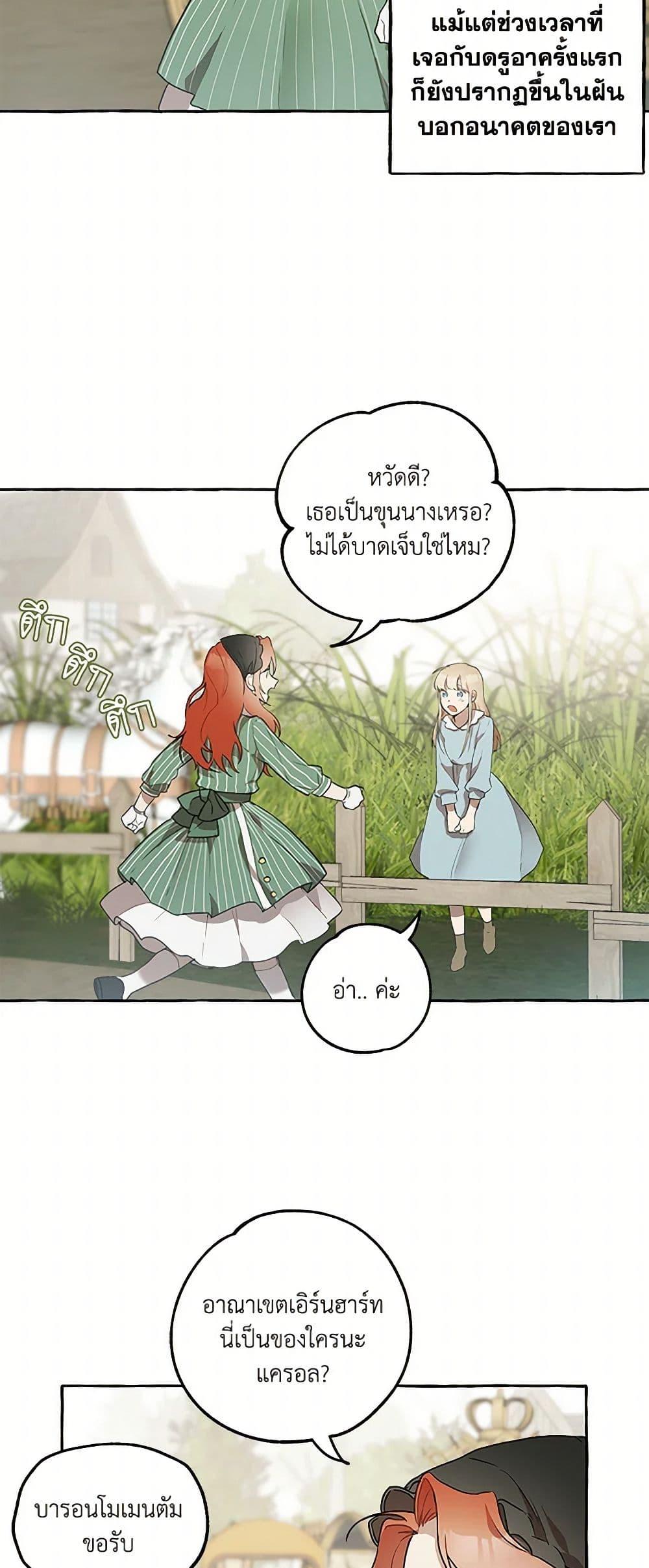 Manga-lc-com อ่านมังงะ อ่านการ์ตูน ออนไลน์ ฟรี It Was All a Mistake ตอนที่ 1 2 3 4 5 6 7 8 9 10 11 12 13 14 ฟรี ไม่มีโฆษณา Manga-lc - อ่าน มังงะ อ่าน การ์ตูน ออนไลน์ อ่านมังงะ ฟรี