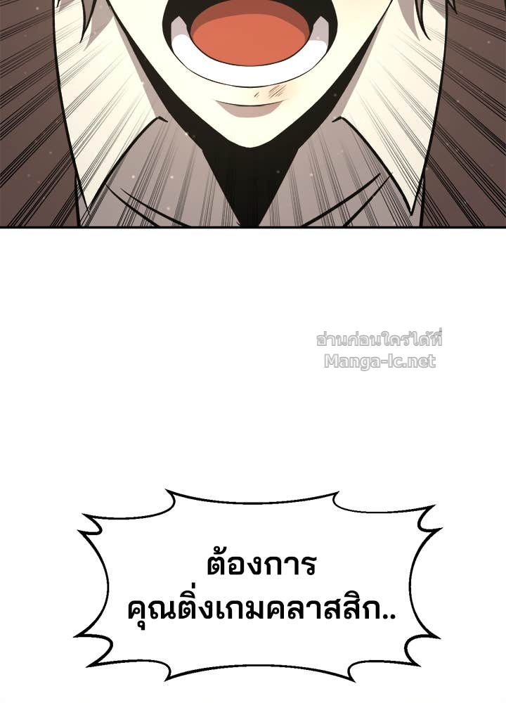 Doujin-Lc- อ่าน โดจิน มังฮวา เกาหลี ญี่ปุ่น จีน แปลไทย ผู้พิชิตเกมป้องกันฐาน ตอนที่ 1 2 3 4 5 6 7 8 9 10 11 12 13 14 ฟรี ไม่มีโฆษณา อ่าน โดจิน Manhwa เกาหลี ญี่ปุ่น จีน เรามีครบ คัดมาให้เน้นๆ โดจิน 18+ รับประกันความฟินโดย Doujin Lc