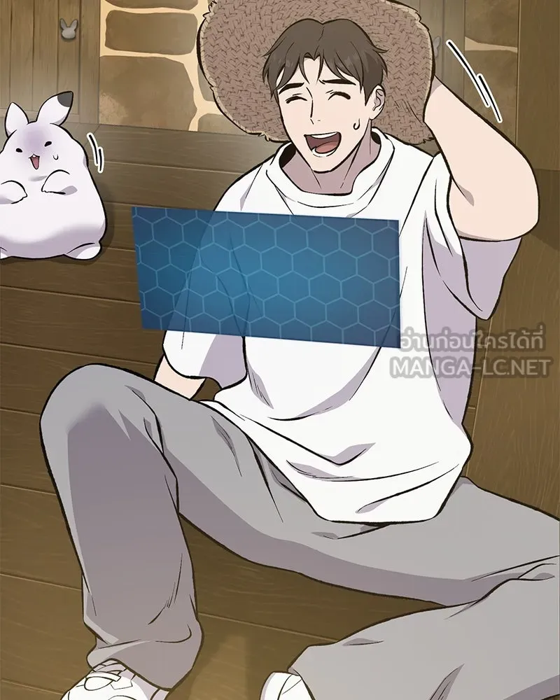 ปลูกผักพิชิตหอคอย ตอนที่ 71 รูปที่ 18