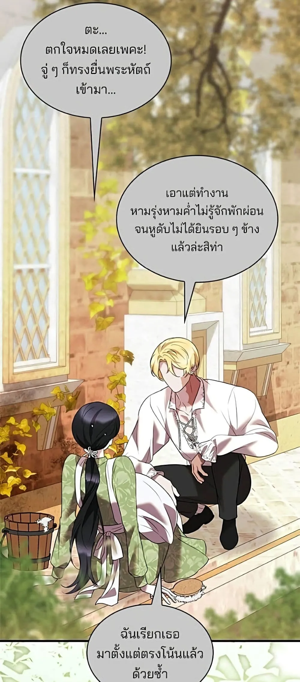 Manga-lc-com อ่านมังงะ อ่านการ์ตูน ออนไลน์ ฟรี One Day My Sister Died – ชายาคนสุดท้ายของเจ้าชายไร้หัวใจ ตอนที่ 1 2 3 4 5 6 7 8 9 10 11 12 13 14 ฟรี ไม่มีโฆษณา Manga-lc - อ่าน มังงะ อ่าน การ์ตูน ออนไลน์ อ่านมังงะ ฟรี