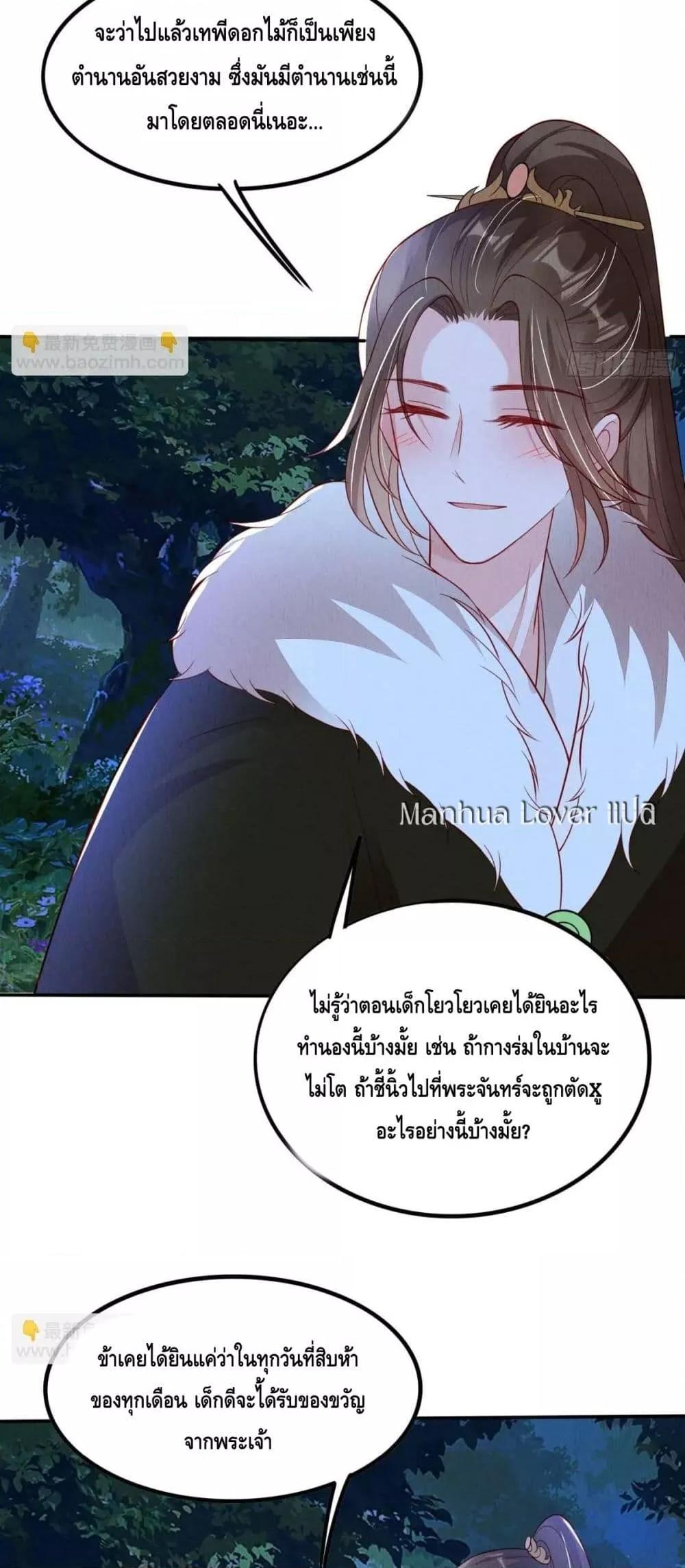 Manga-lc-com อ่านมังงะ อ่านการ์ตูน ออนไลน์ ฟรี AfterIBloom, ตอนที่ 1 2 3 4 5 6 7 8 9 10 11 12 13 14 ฟรี ไม่มีโฆษณา Manga-lc - อ่าน มังงะ อ่าน การ์ตูน ออนไลน์ อ่านมังงะ ฟรี