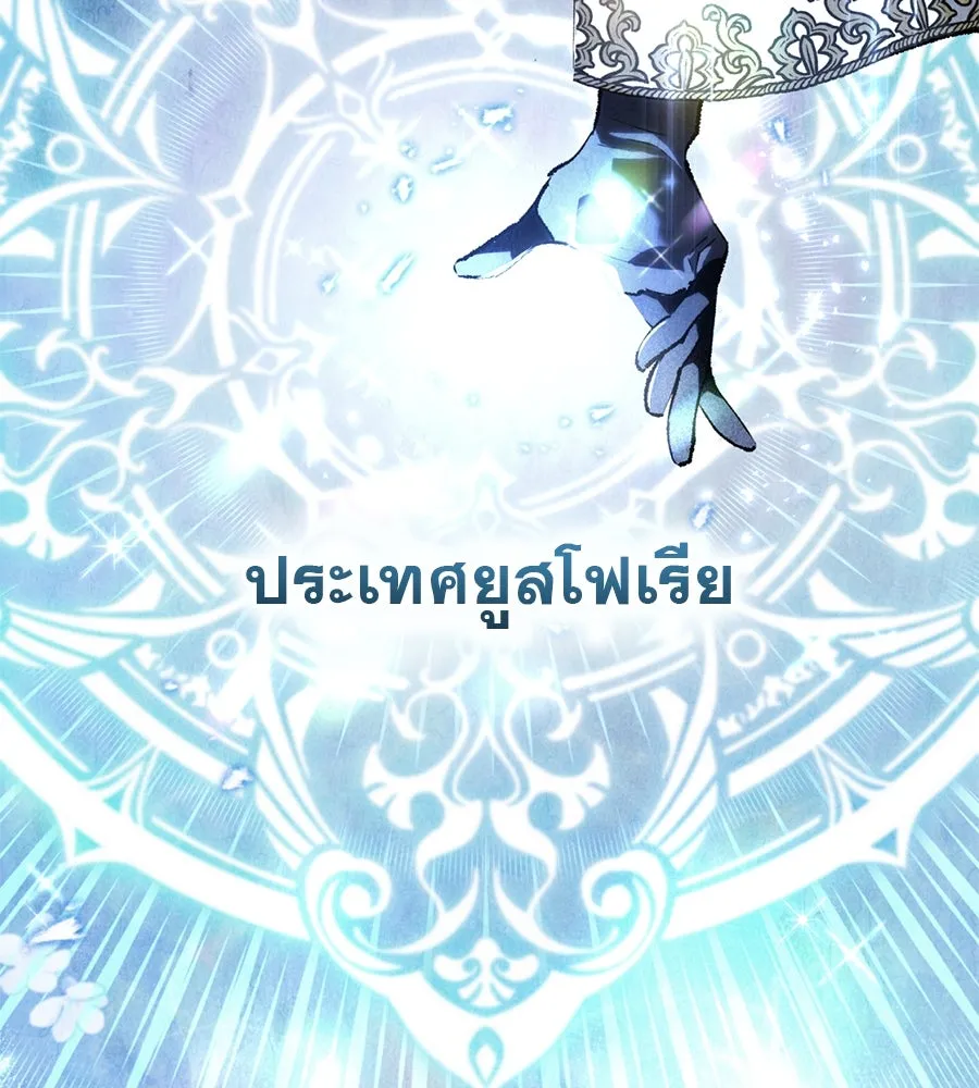 เรือนจำรัก ตอนที่ 4 รูปที่ 58