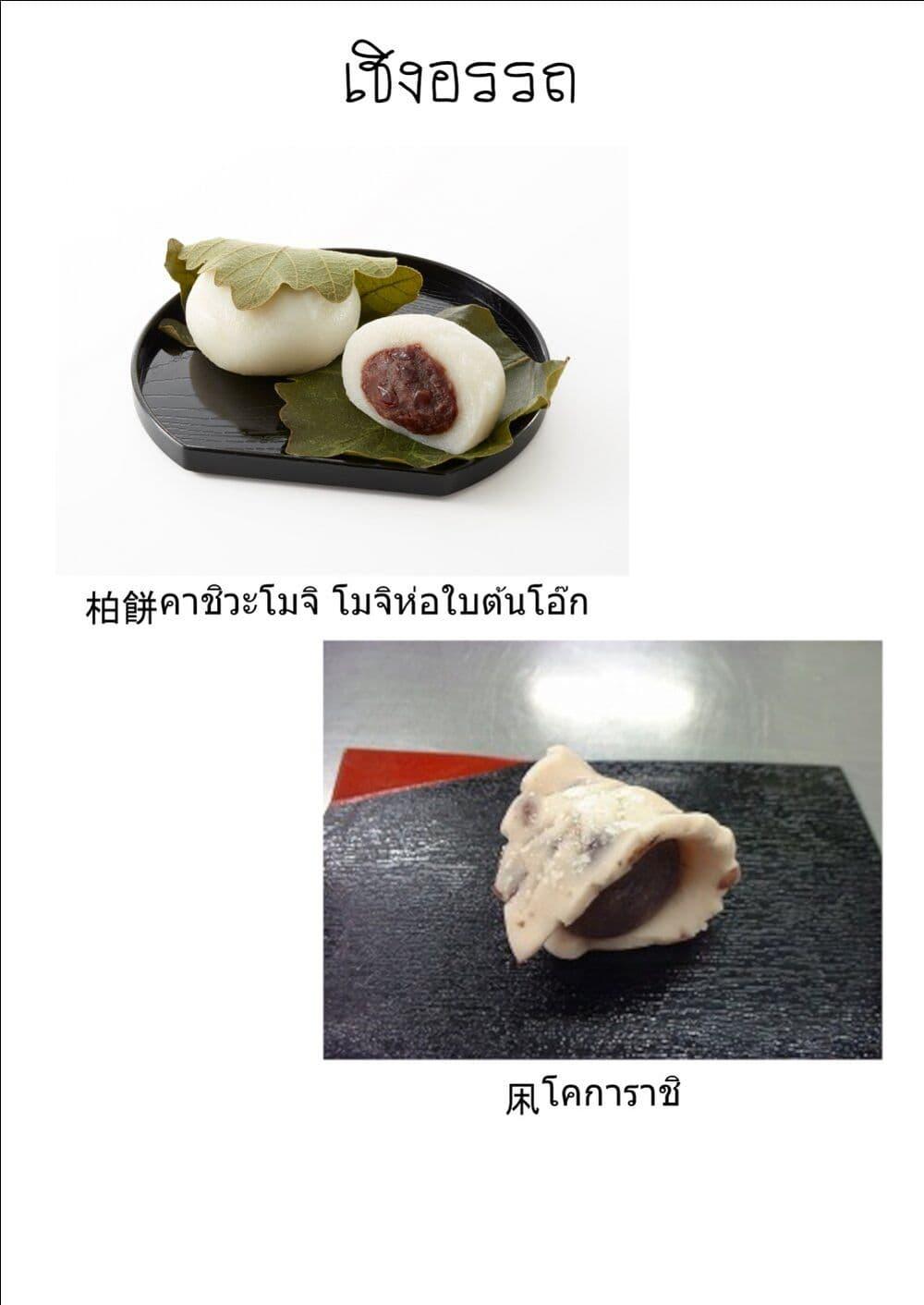 Manga-lc-com อ่านมังงะ อ่านการ์ตูน ออนไลน์ ฟรี Deaimon ตอนที่ 1 2 3 4 5 6 7 8 9 10 11 12 13 14 ฟรี ไม่มีโฆษณา Manga-lc - อ่าน มังงะ อ่าน การ์ตูน ออนไลน์ อ่านมังงะ ฟรี