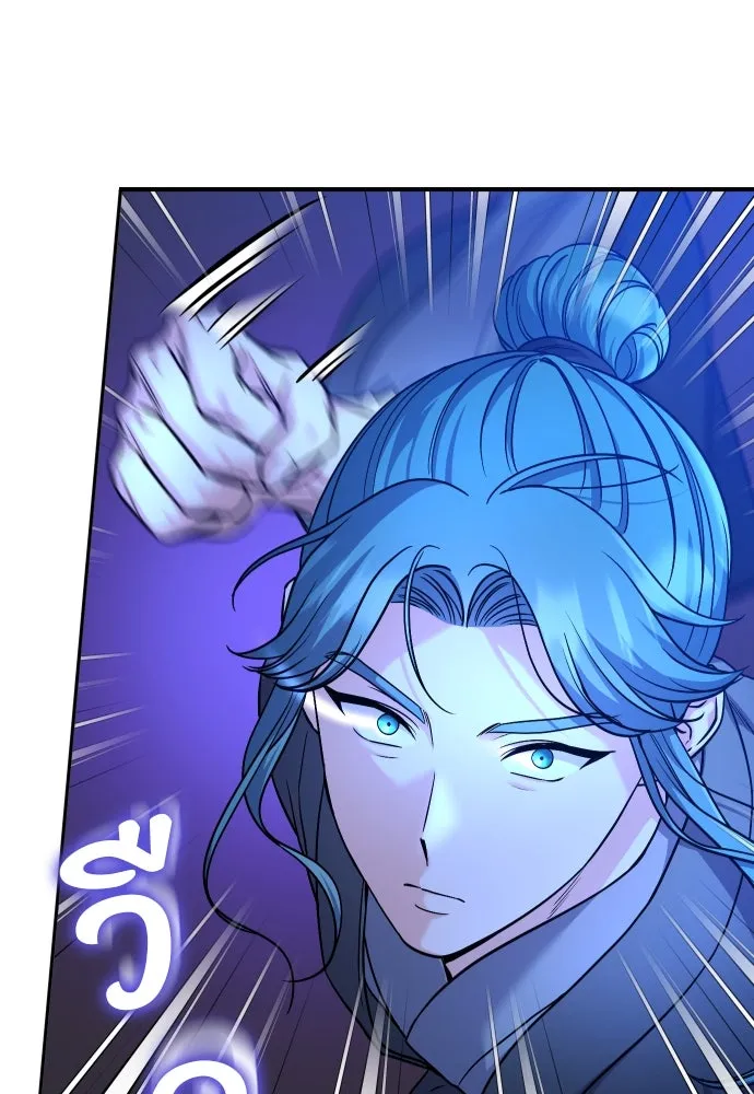 ข้าเนี่ยนะเป็นพระสนม ตอนที่ 34 ข้าไม่หลงกลความน่ารักของเจ้าหร รูปที่ 49