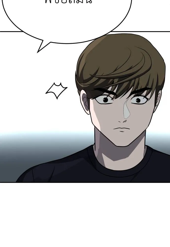 สนามเด็กล่า ตอนที่ 22 รูปที่ 145