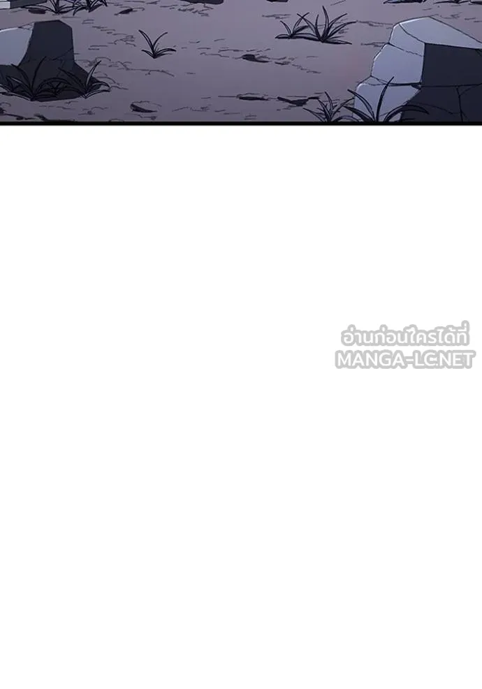 โคตรอาวุธลับ ตอนที่ 20 รูปที่ 24