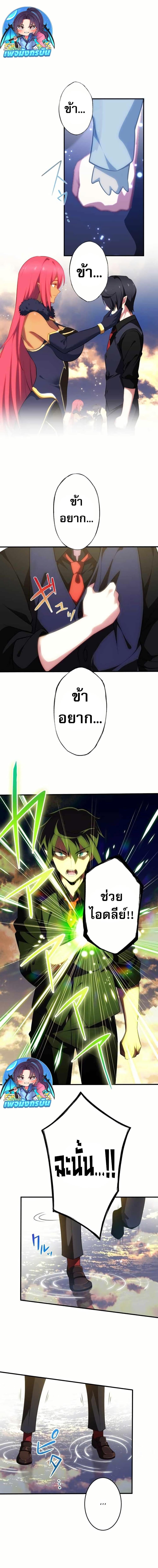 Manga-lc-com อ่านมังงะ อ่านการ์ตูน ออนไลน์ ฟรี Avenger of Mystical Eyes Blood Parasite ตอนที่ 1 2 3 4 5 6 7 8 9 10 11 12 13 14 ฟรี ไม่มีโฆษณา Manga-lc - อ่าน มังงะ อ่าน การ์ตูน ออนไลน์ อ่านมังงะ ฟรี