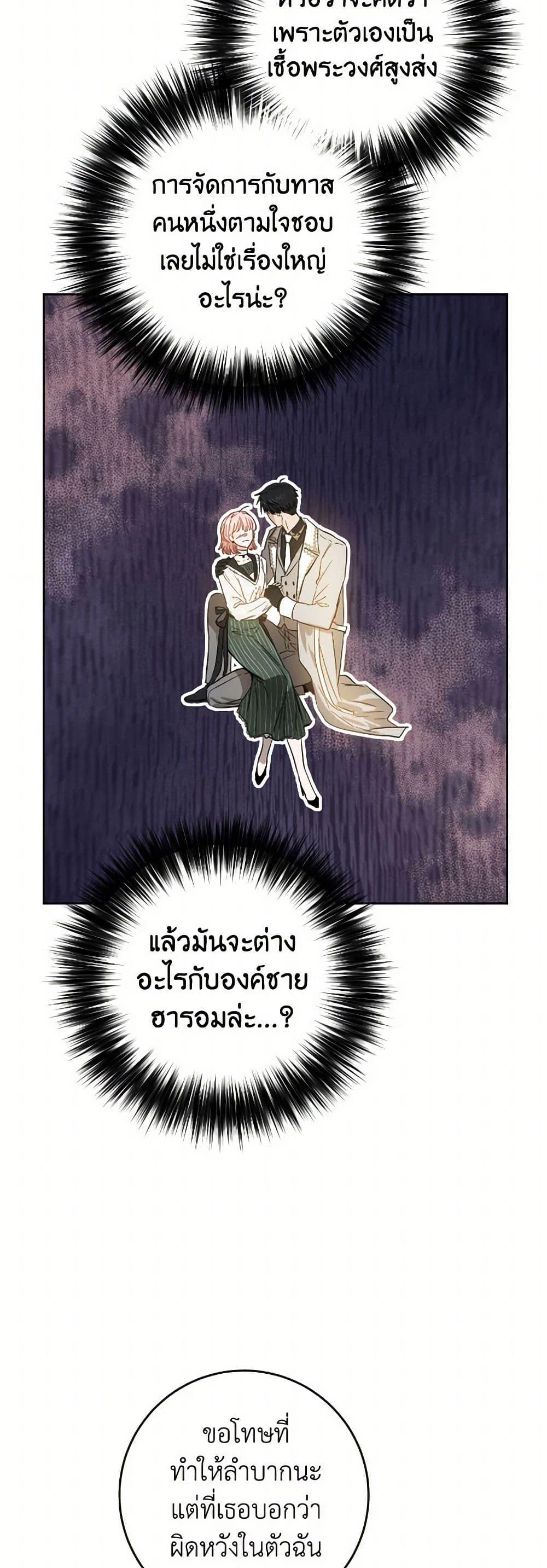 Manga-lc-com อ่านมังงะ อ่านการ์ตูน ออนไลน์ ฟรี The Heiress’s Double Life ตอนที่ 1 2 3 4 5 6 7 8 9 10 11 12 13 14 ฟรี ไม่มีโฆษณา Manga-lc - อ่าน มังงะ อ่าน การ์ตูน ออนไลน์ อ่านมังงะ ฟรี