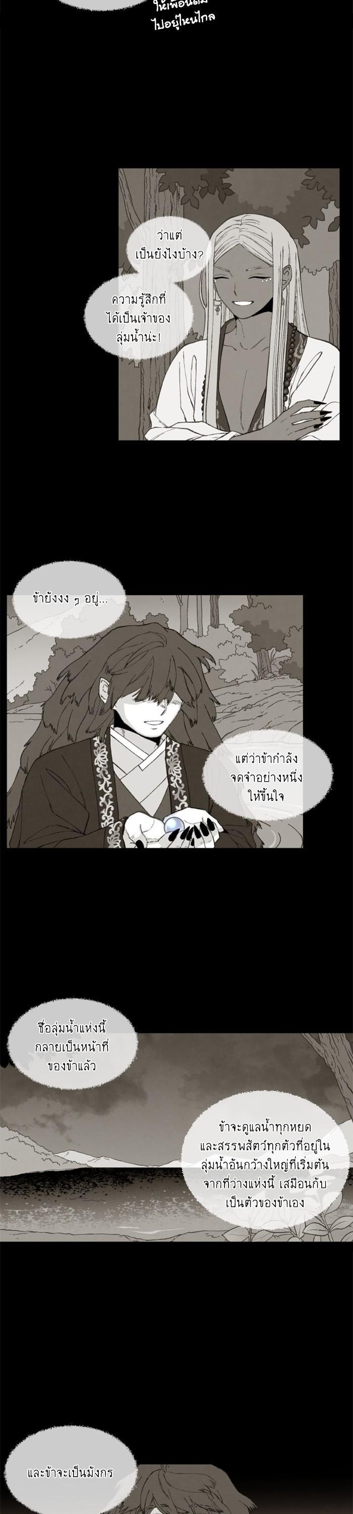 Manga-lc-com อ่านมังงะ อ่านการ์ตูน ออนไลน์ ฟรี How to Become a Dragon ตอนที่ 1 2 3 4 5 6 7 8 9 10 11 12 13 14 ฟรี ไม่มีโฆษณา Manga-lc - อ่าน มังงะ อ่าน การ์ตูน ออนไลน์ อ่านมังงะ ฟรี