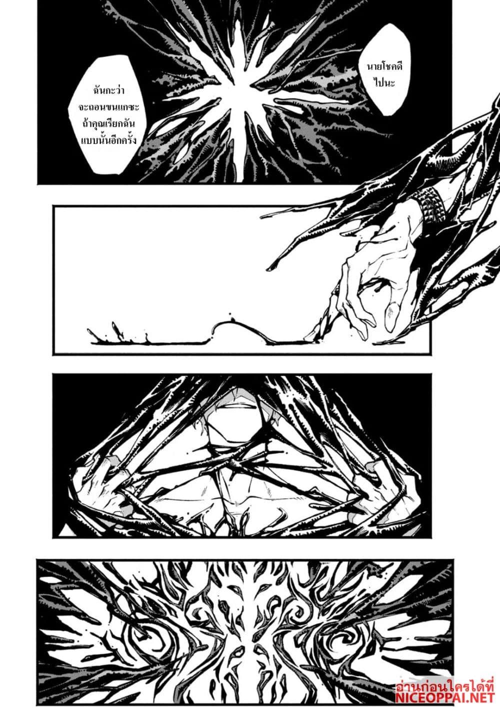 Manga-lc-com อ่านมังงะ อ่านการ์ตูน ออนไลน์ ฟรี Devil May Cry 5 -Visions of V- ตอนที่ 1 2 3 4 5 6 7 8 9 10 11 12 13 14 ฟรี ไม่มีโฆษณา Manga-lc - อ่าน มังงะ อ่าน การ์ตูน ออนไลน์ อ่านมังงะ ฟรี