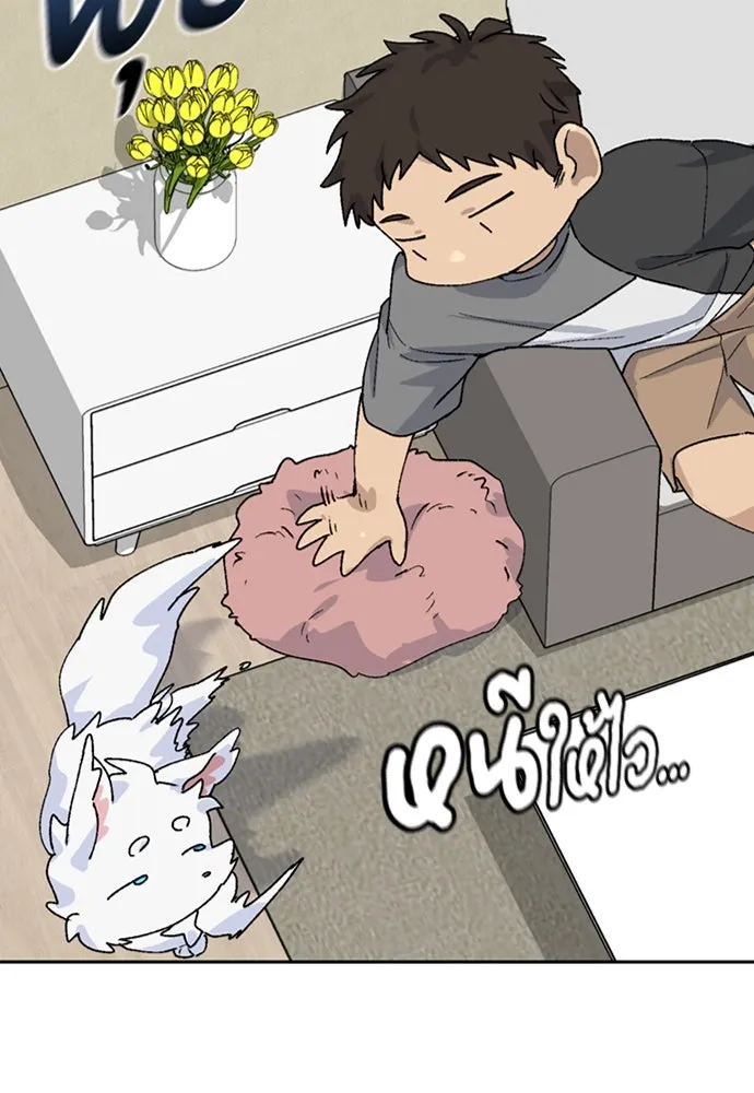 ตั้งแคมป์ฮีลใจในต่างโลก ตอนที่ 19 รูปที่ 85