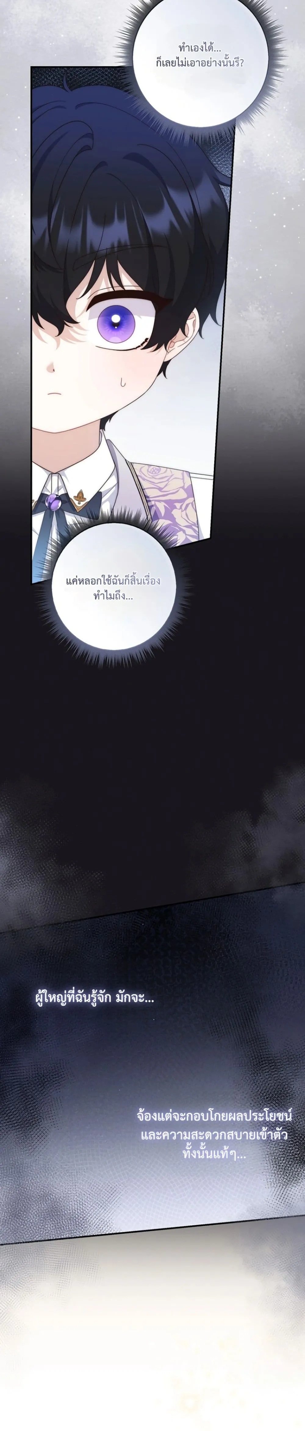Manga-lc-com อ่านมังงะ อ่านการ์ตูน ออนไลน์ ฟรี The Emperor’s Marriage Scam ตอนที่ 1 2 3 4 5 6 7 8 9 10 11 12 13 14 ฟรี ไม่มีโฆษณา Manga-lc - อ่าน มังงะ อ่าน การ์ตูน ออนไลน์ อ่านมังงะ ฟรี