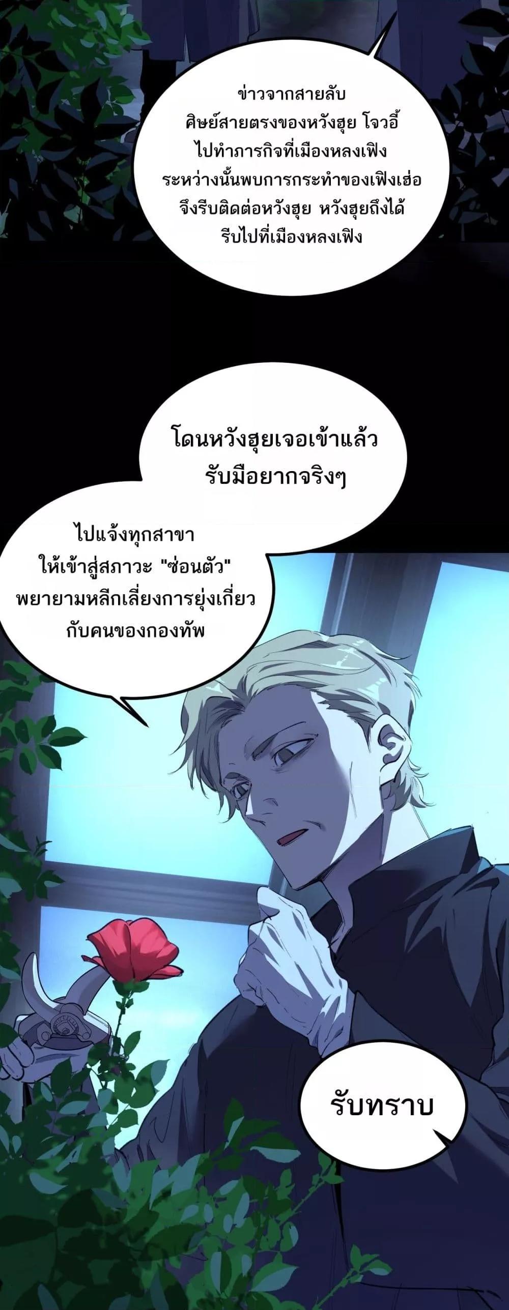 Manga-lc-com อ่านมังงะ อ่านการ์ตูน ออนไลน์ ฟรี SSSlevelSaint ตอนที่ 1 2 3 4 5 6 7 8 9 10 11 12 13 14 ฟรี ไม่มีโฆษณา Manga-lc - อ่าน มังงะ อ่าน การ์ตูน ออนไลน์ อ่านมังงะ ฟรี