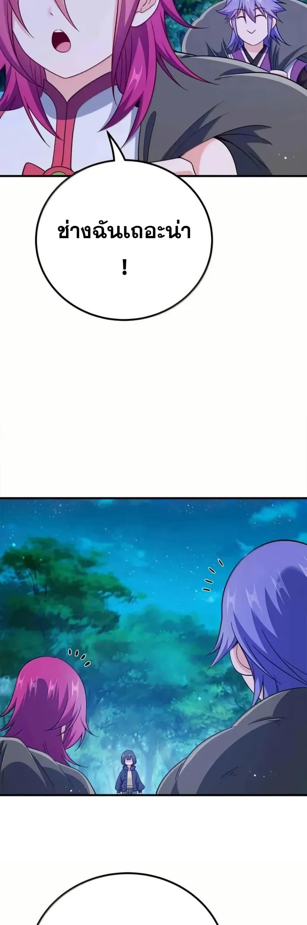 Manga-lc-com อ่านมังงะ อ่านการ์ตูน ออนไลน์ ฟรี My Wife is Actually the Future Tyrant Empress ตอนที่ 1 2 3 4 5 6 7 8 9 10 11 12 13 14 ฟรี ไม่มีโฆษณา Manga-lc - อ่าน มังงะ อ่าน การ์ตูน ออนไลน์ อ่านมังงะ ฟรี