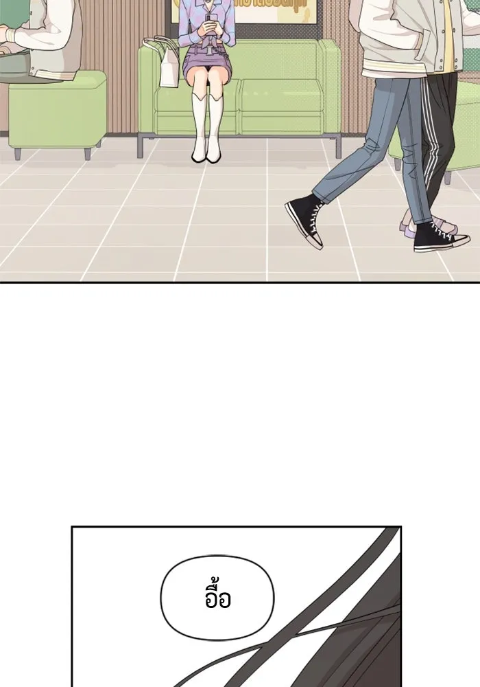 จริง ๆ แล้ว โอบารัมน่ะ… ตอนที่ 39 รูปที่ 66