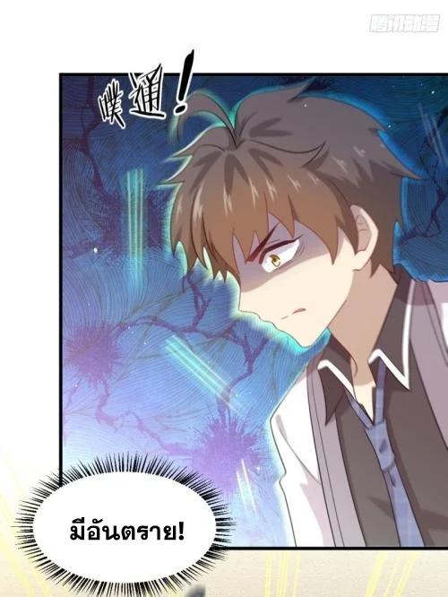 Manga-lc-com อ่านมังงะ อ่านการ์ตูน ออนไลน์ ฟรี Immortal Swordsman in the Reverse World ตอนที่ 1 2 3 4 5 6 7 8 9 10 11 12 13 14 ฟรี ไม่มีโฆษณา Manga-lc - อ่าน มังงะ อ่าน การ์ตูน ออนไลน์ อ่านมังงะ ฟรี