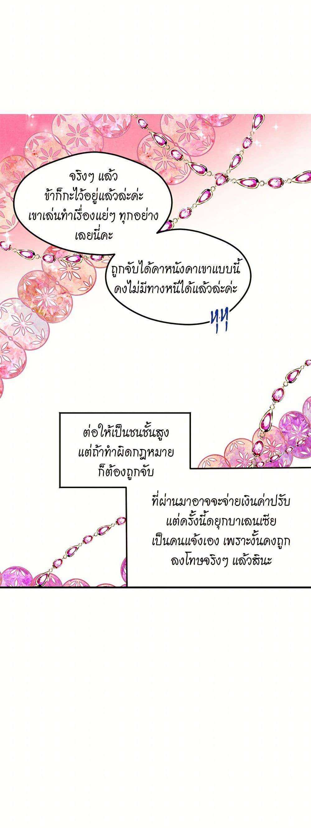 Manga-lc-com อ่านมังงะ อ่านการ์ตูน ออนไลน์ ฟรี Iris – The Lady and Her Smartphone ตอนที่ 1 2 3 4 5 6 7 8 9 10 11 12 13 14 ฟรี ไม่มีโฆษณา Manga-lc - อ่าน มังงะ อ่าน การ์ตูน ออนไลน์ อ่านมังงะ ฟรี