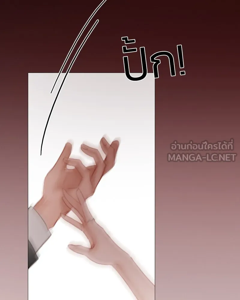 เซเรน่า ตอนที่ 8 รูปที่ 69