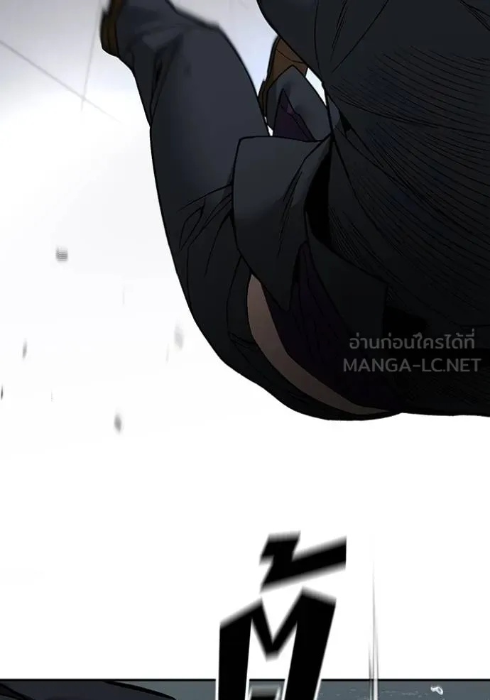 เลวฟาดเลว ตอนที่ 133 รูปที่ 67