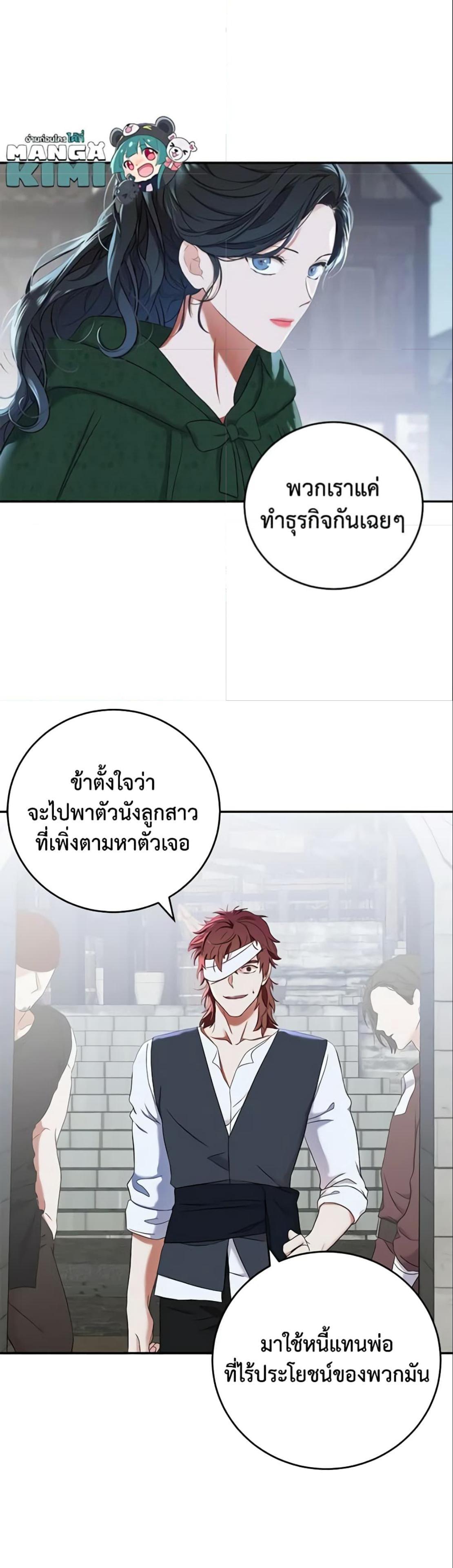 Manga-lc-com อ่านมังงะ อ่านการ์ตูน ออนไลน์ ฟรี I Fell into a Reverse Harem Game! ตอนที่ 1 2 3 4 5 6 7 8 9 10 11 12 13 14 ฟรี ไม่มีโฆษณา Manga-lc - อ่าน มังงะ อ่าน การ์ตูน ออนไลน์ อ่านมังงะ ฟรี