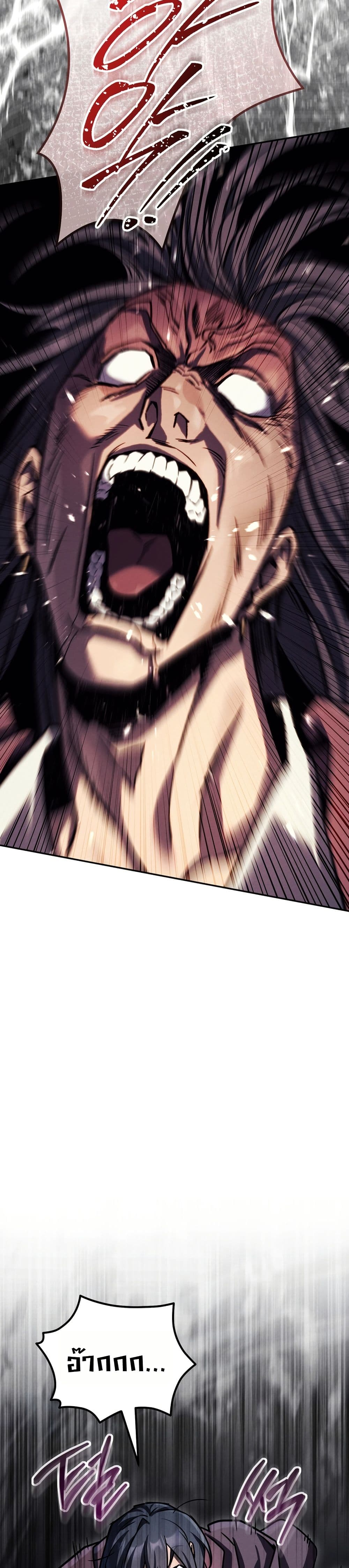 Manga-lc-com อ่านมังงะ อ่านการ์ตูน ออนไลน์ ฟรี The Wind Mage ตอนที่ 1 2 3 4 5 6 7 8 9 10 11 12 13 14 ฟรี ไม่มีโฆษณา Manga-lc - อ่าน มังงะ อ่าน การ์ตูน ออนไลน์ อ่านมังงะ ฟรี