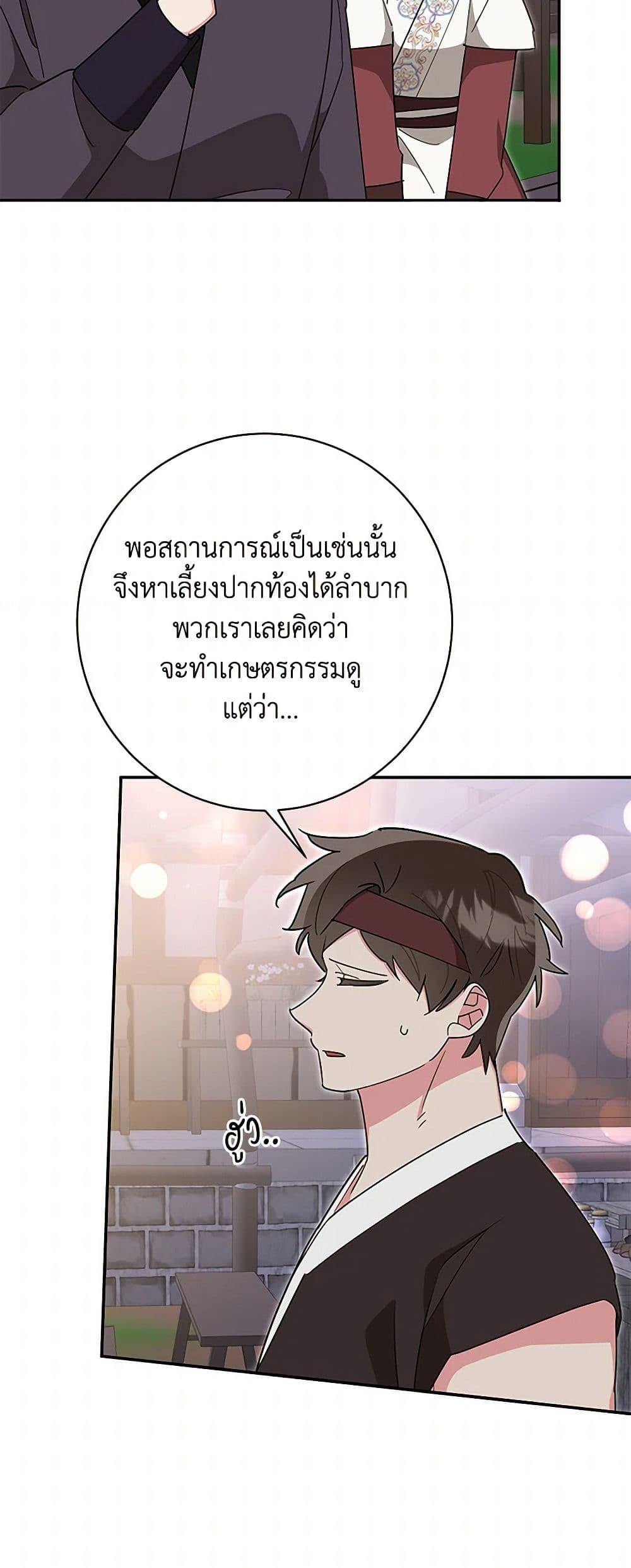 Manga-lc-com อ่านมังงะ อ่านการ์ตูน ออนไลน์ ฟรี Precious Daughter of the Greatest Martial Arts Villain ตอนที่ 1 2 3 4 5 6 7 8 9 10 11 12 13 14 ฟรี ไม่มีโฆษณา Manga-lc - อ่าน มังงะ อ่าน การ์ตูน ออนไลน์ อ่านมังงะ ฟรี