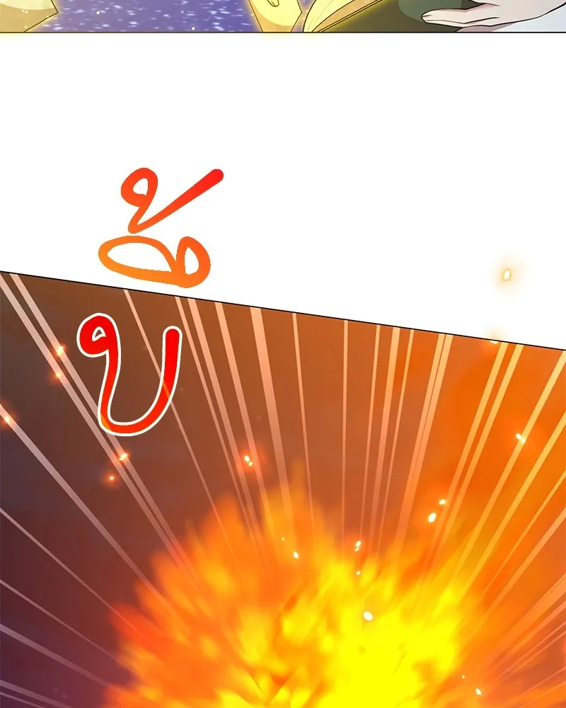 คนสวนโลกฮันเตอร์ ตอนที่ 42 รูปที่ 70