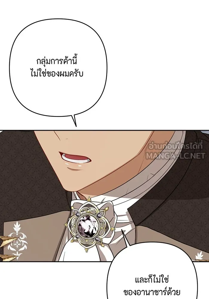 ละครชีวิตลิขิตรัก ตอนที่ 19 รูปที่ 24