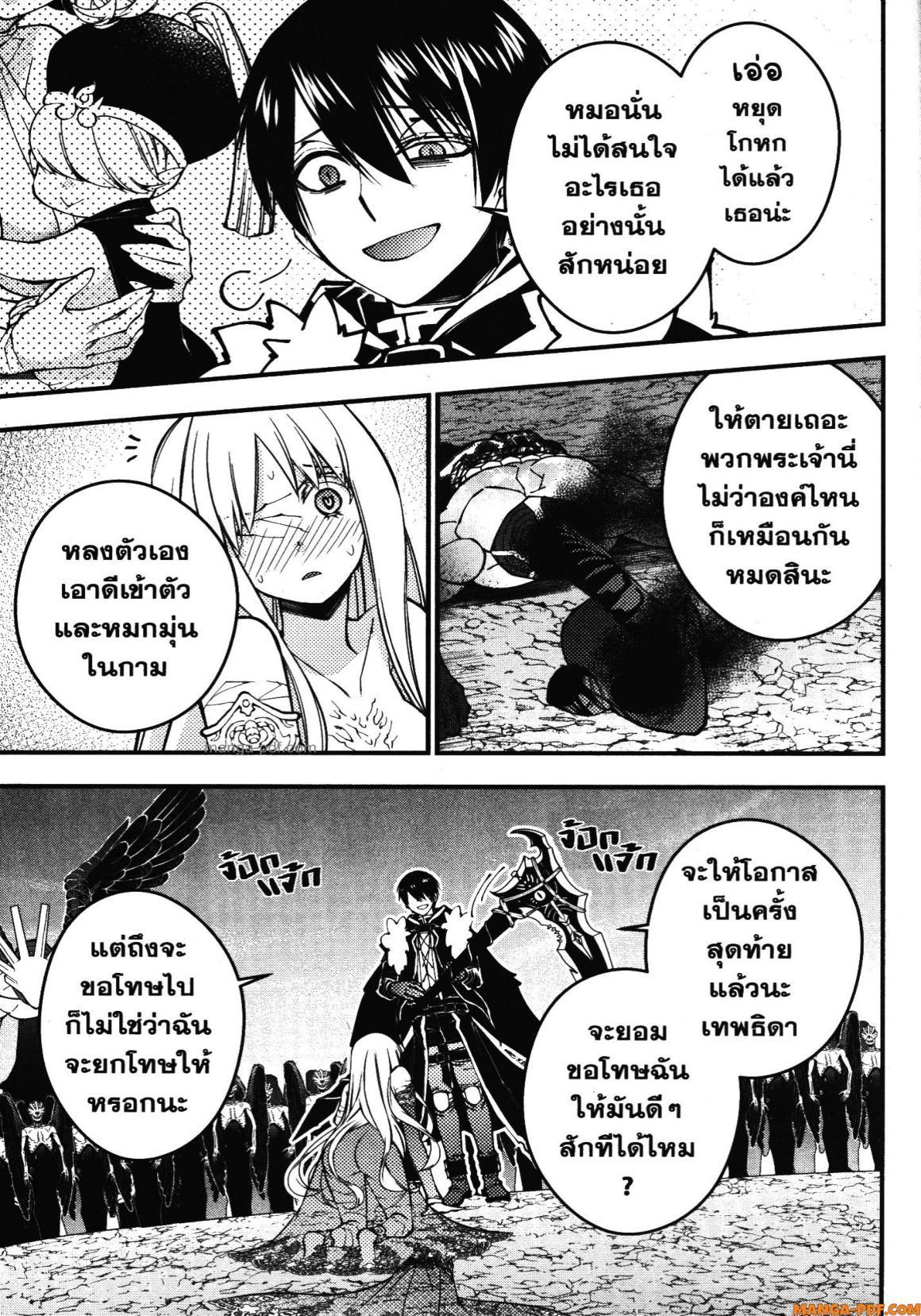 Manga-lc-com อ่านมังงะ อ่านการ์ตูน ออนไลน์ ฟรี Fukushuu o Koinegau Saikyou Yuusha wa, Yami no Chikara de Senmetsu Musou Suru ตอนที่ 1 2 3 4 5 6 7 8 9 10 11 12 13 14 ฟรี ไม่มีโฆษณา Manga-lc - อ่าน มังงะ อ่าน การ์ตูน ออนไลน์ อ่านมังงะ ฟรี