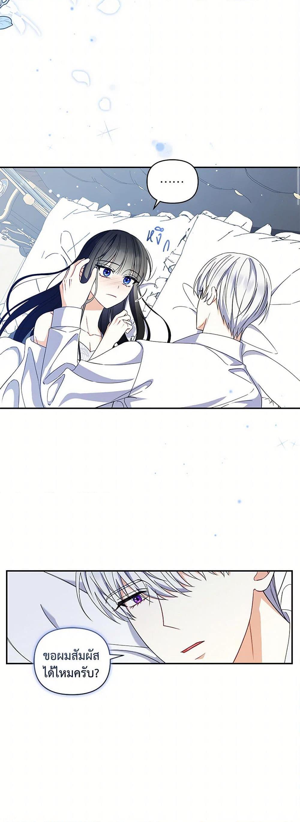 Manga-lc-com อ่านมังงะ อ่านการ์ตูน ออนไลน์ ฟรี Reforming My Regretful Husband ตอนที่ 1 2 3 4 5 6 7 8 9 10 11 12 13 14 ฟรี ไม่มีโฆษณา Manga-lc - อ่าน มังงะ อ่าน การ์ตูน ออนไลน์ อ่านมังงะ ฟรี