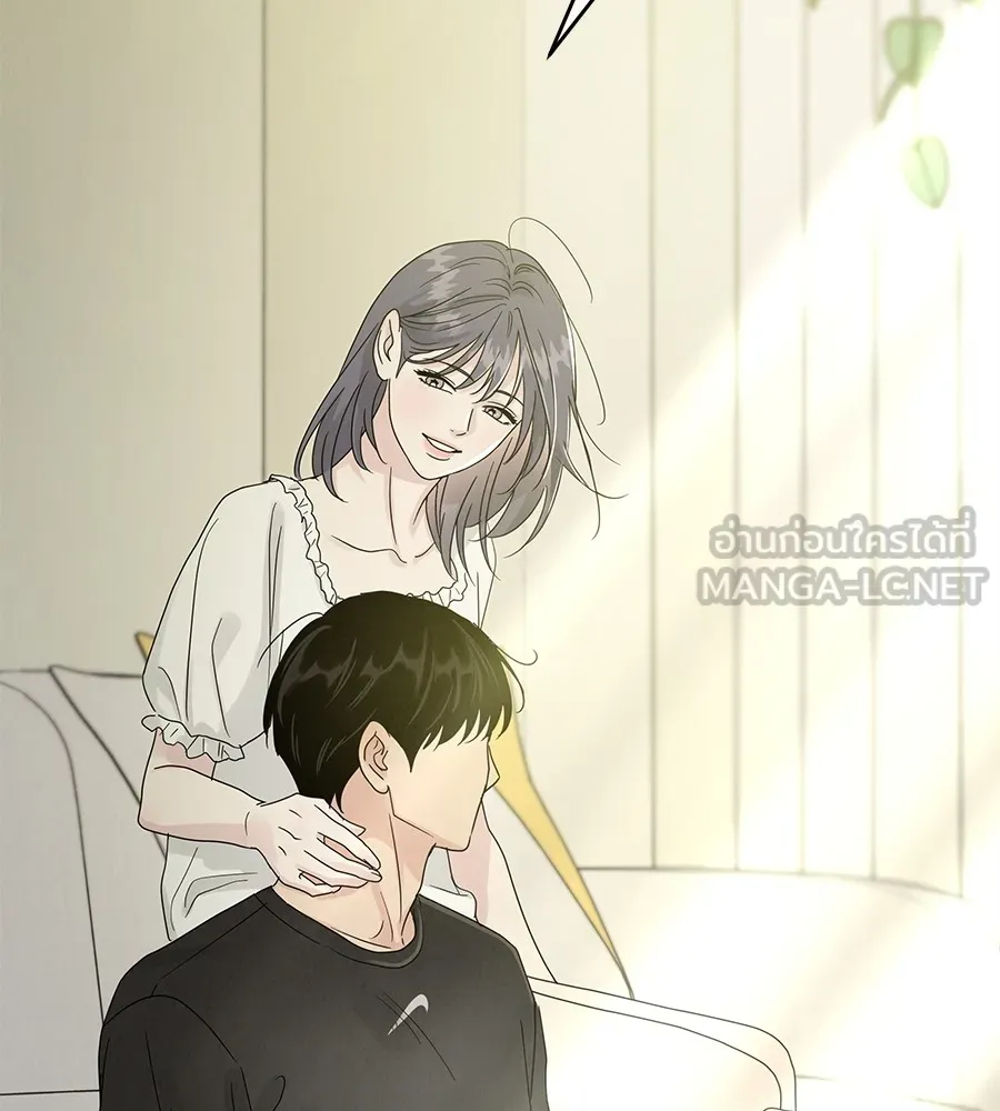 รักหลอกหยอกแฟนเก่า ตอนที่ 11 รูปที่ 15