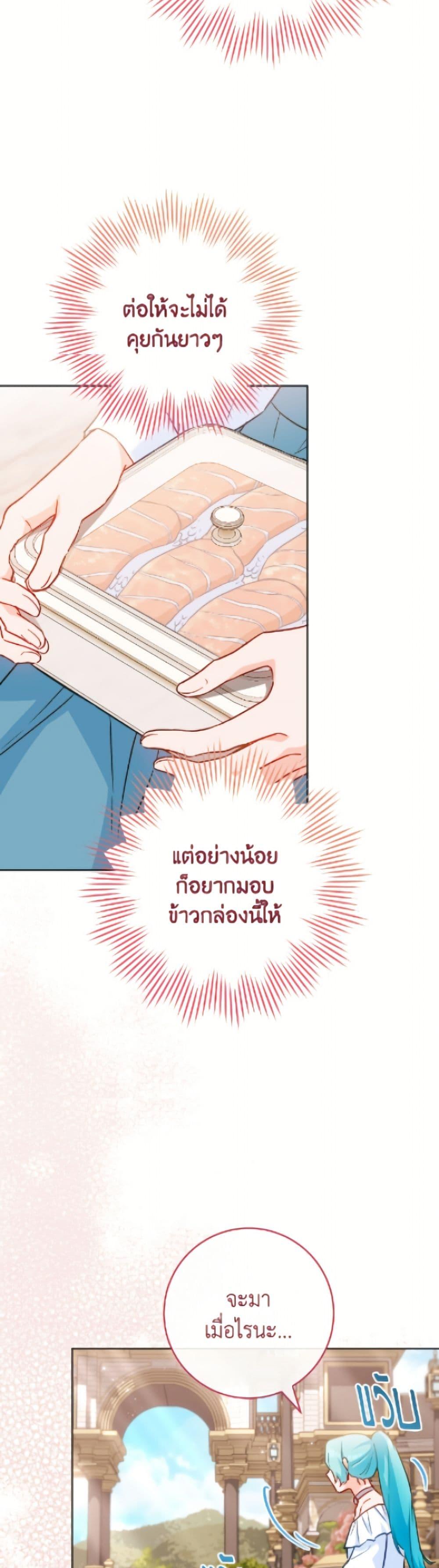 Manga-lc-com อ่านมังงะ อ่านการ์ตูน ออนไลน์ ฟรี The Young Lady Is a Royal Chef ตอนที่ 1 2 3 4 5 6 7 8 9 10 11 12 13 14 ฟรี ไม่มีโฆษณา Manga-lc - อ่าน มังงะ อ่าน การ์ตูน ออนไลน์ อ่านมังงะ ฟรี