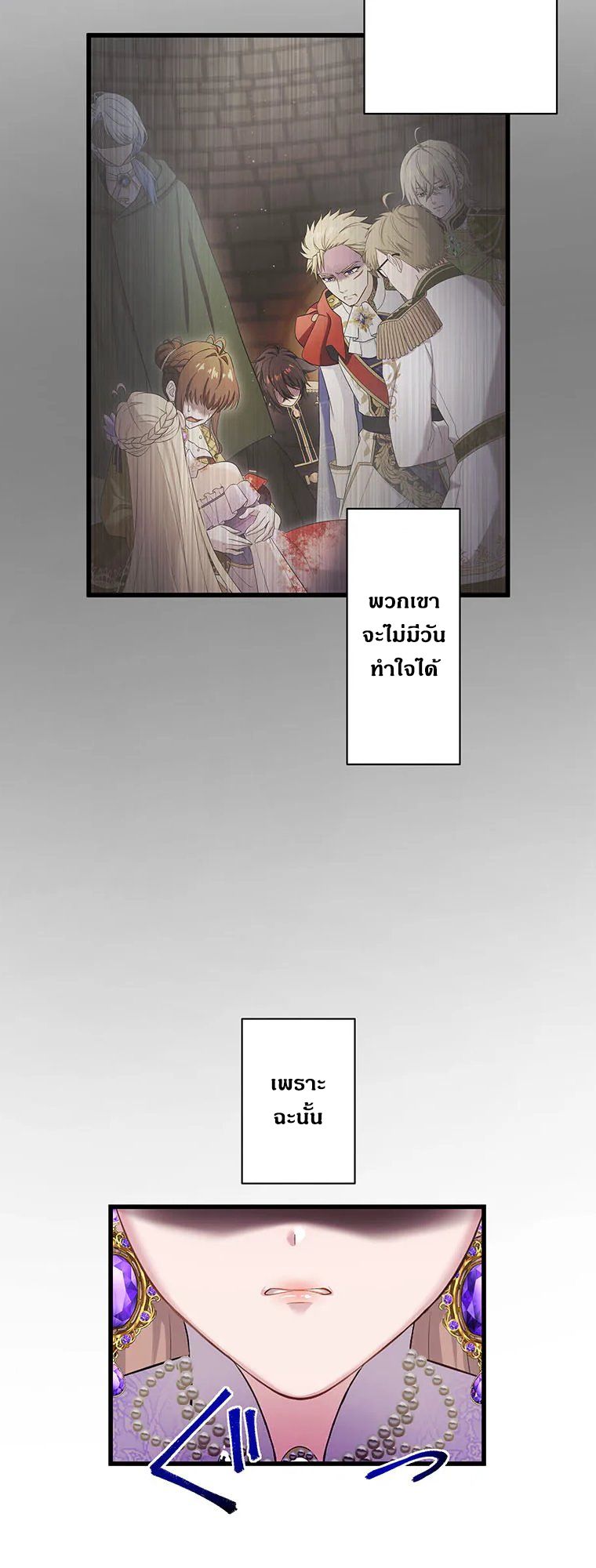 Manga-lc-com อ่านมังงะ อ่านการ์ตูน ออนไลน์ ฟรี The Legendary Assassin Reincarnated as the Beloved Youngest Daughter of a Royal Family ตอนที่ 1 2 3 4 5 6 7 8 9 10 11 12 13 14 ฟรี ไม่มีโฆษณา Manga-lc - อ่าน มังงะ อ่าน การ์ตูน ออนไลน์ อ่านมังงะ ฟรี