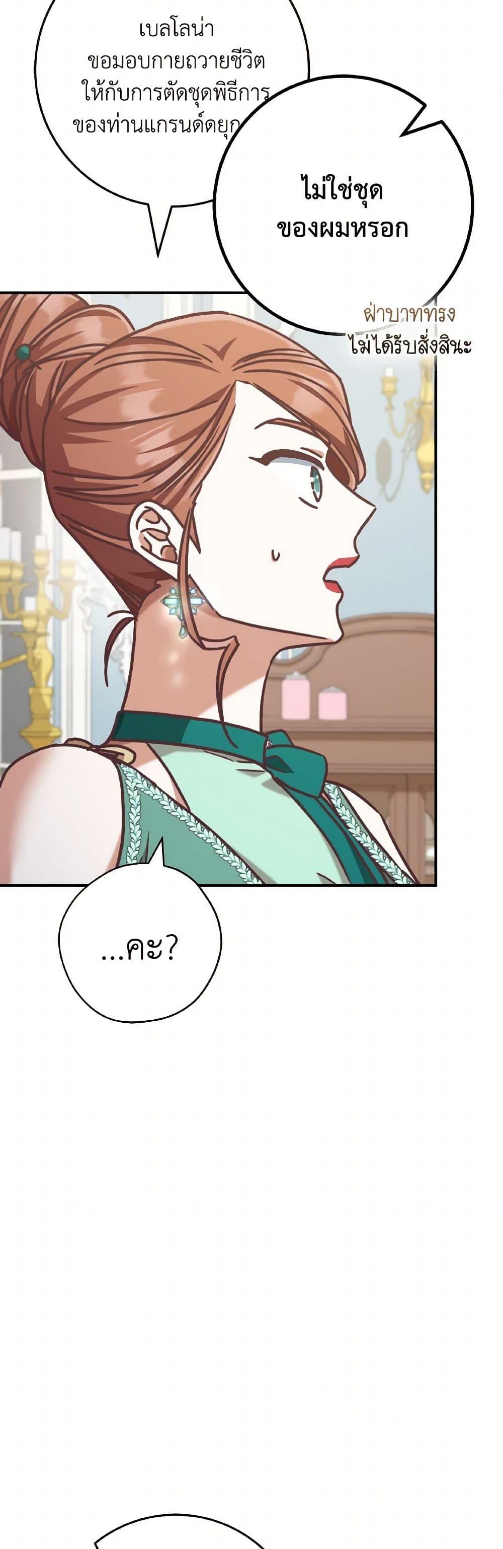 Manga-lc-com อ่านมังงะ อ่านการ์ตูน ออนไลน์ ฟรี I’m Not the Final Boss’ Lover ตอนที่ 1 2 3 4 5 6 7 8 9 10 11 12 13 14 ฟรี ไม่มีโฆษณา Manga-lc - อ่าน มังงะ อ่าน การ์ตูน ออนไลน์ อ่านมังงะ ฟรี