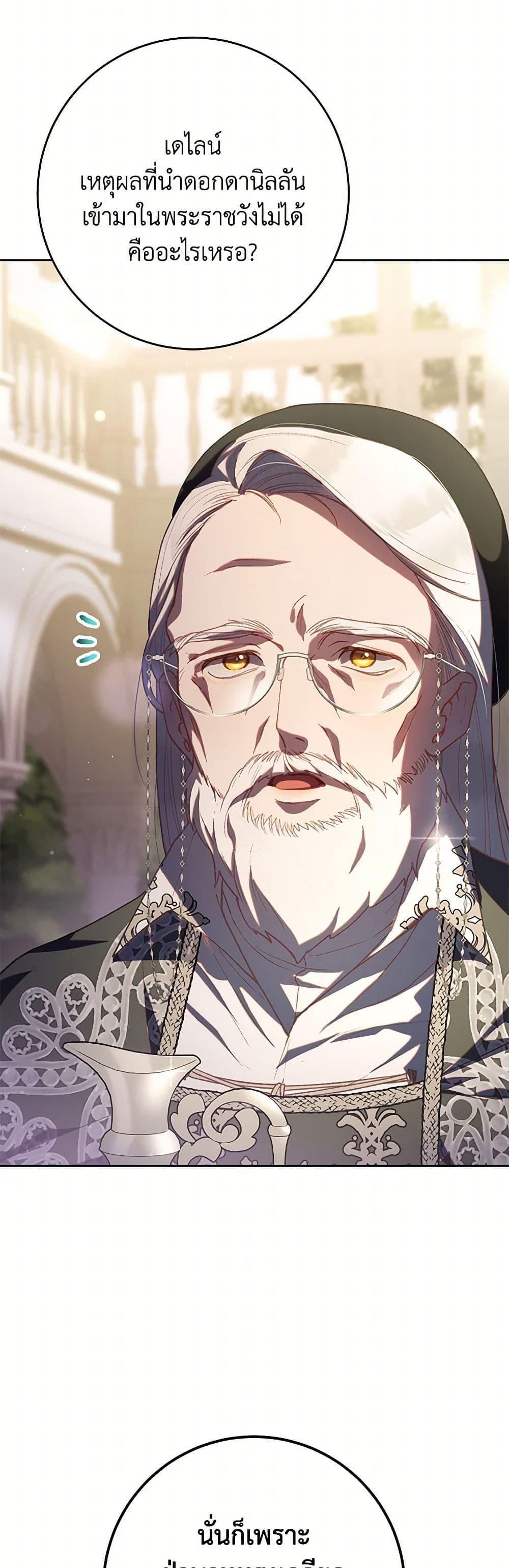 Manga-lc-com อ่านมังงะ อ่านการ์ตูน ออนไลน์ ฟรี Second Life of a Trash Princess ตอนที่ 1 2 3 4 5 6 7 8 9 10 11 12 13 14 ฟรี ไม่มีโฆษณา Manga-lc - อ่าน มังงะ อ่าน การ์ตูน ออนไลน์ อ่านมังงะ ฟรี