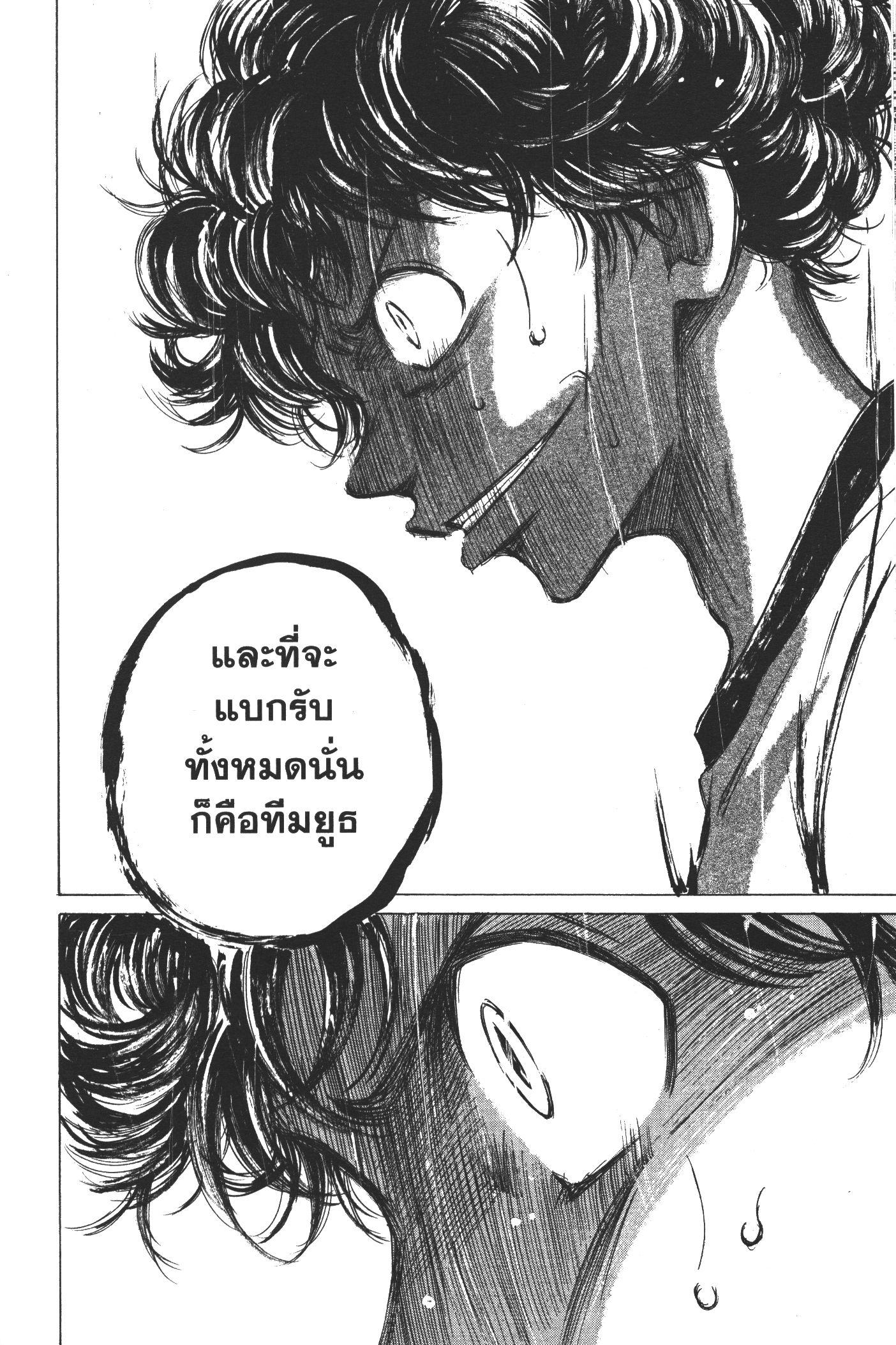 Manga-lc-com อ่านมังงะ อ่านการ์ตูน ออนไลน์ ฟรี Ao Ashi แข้งเด็กหัวใจนักสู้ ตอนที่ 1 2 3 4 5 6 7 8 9 10 11 12 13 14 ฟรี ไม่มีโฆษณา Manga-lc - อ่าน มังงะ อ่าน การ์ตูน ออนไลน์ อ่านมังงะ ฟรี