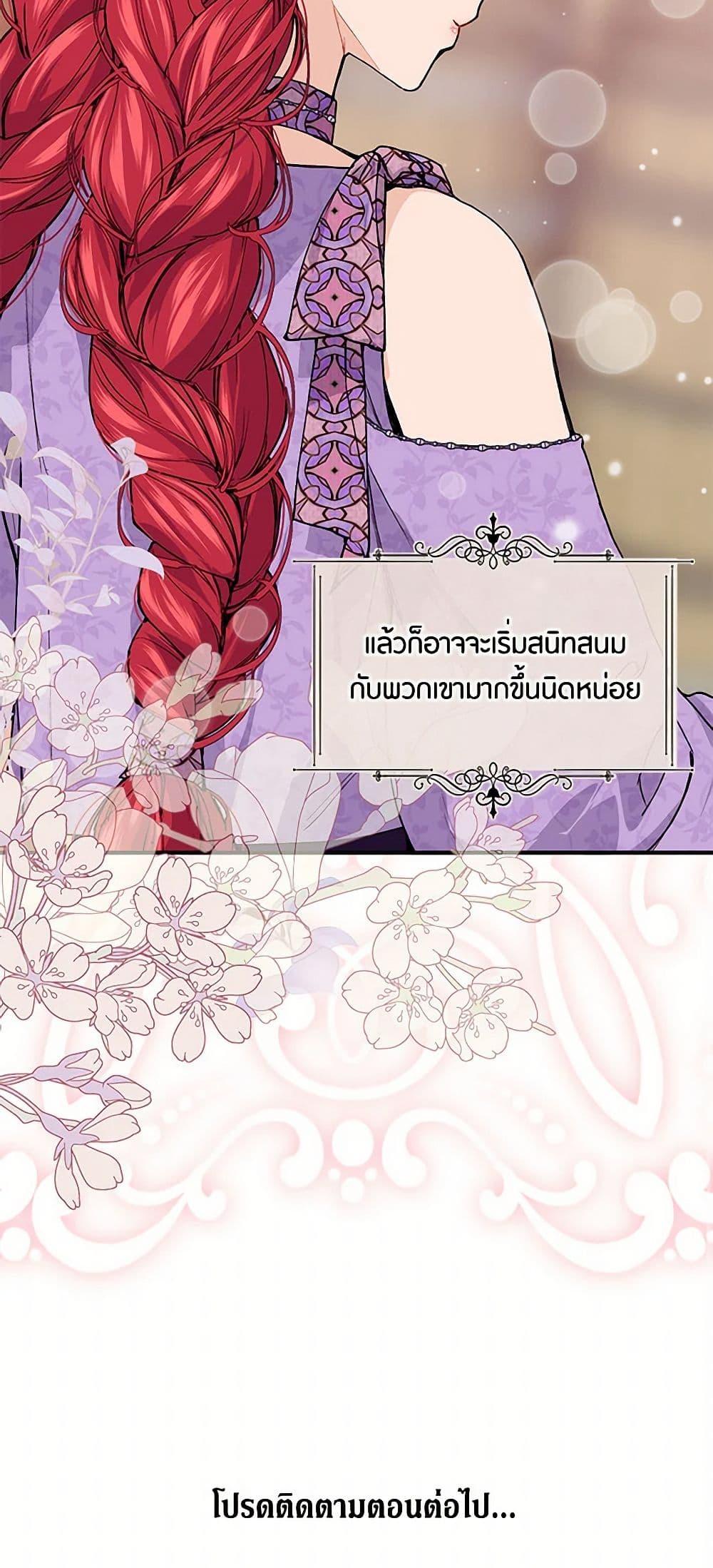 Manga-lc-com อ่านมังงะ อ่านการ์ตูน ออนไลน์ ฟรี The Elegant Sea of Savagery ตอนที่ 1 2 3 4 5 6 7 8 9 10 11 12 13 14 ฟรี ไม่มีโฆษณา Manga-lc - อ่าน มังงะ อ่าน การ์ตูน ออนไลน์ อ่านมังงะ ฟรี