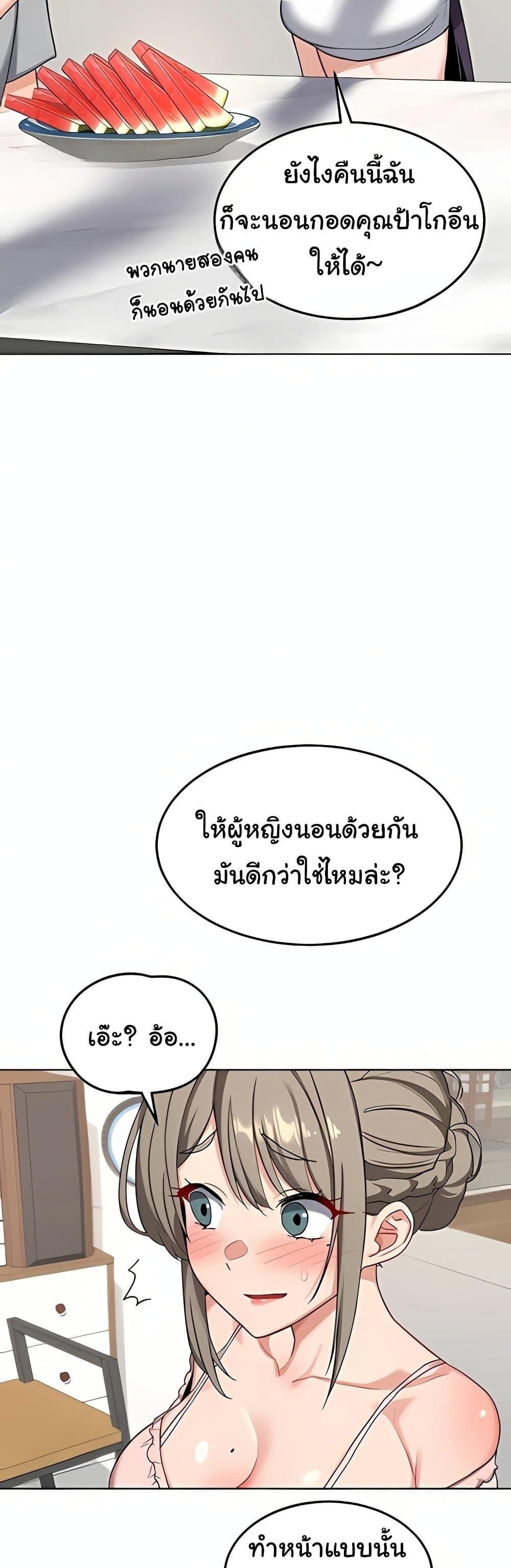 Doujin-Lc- อ่าน โดจิน มังฮวา เกาหลี ญี่ปุ่น จีน แปลไทย MILF Exchange ตอนที่ 1 2 3 4 5 6 7 8 9 10 11 12 13 14 ฟรี ไม่มีโฆษณา อ่าน โดจิน Manhwa เกาหลี ญี่ปุ่น จีน เรามีครบ คัดมาให้เน้นๆ โดจิน 18+ รับประกันความฟินโดย  Doujin Lc