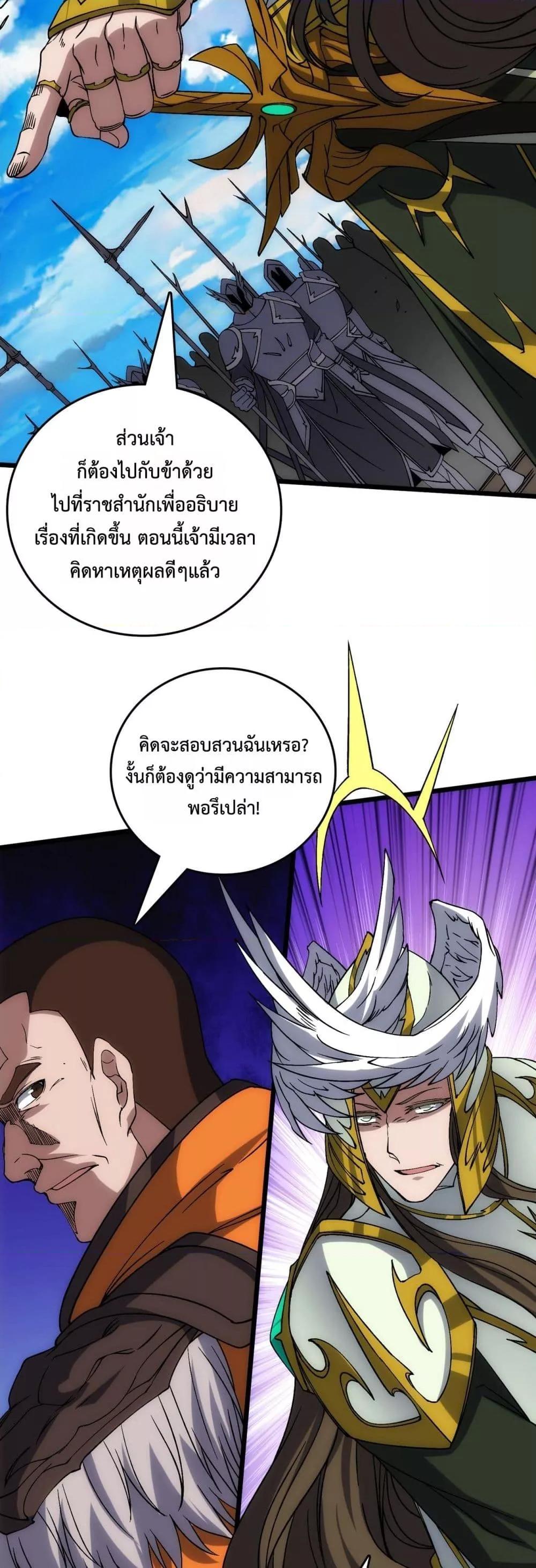 Manga-lc-com อ่านมังงะ อ่านการ์ตูน ออนไลน์ ฟรี Startingasthe ตอนที่ 1 2 3 4 5 6 7 8 9 10 11 12 13 14 ฟรี ไม่มีโฆษณา Manga-lc - อ่าน มังงะ อ่าน การ์ตูน ออนไลน์ อ่านมังงะ ฟรี