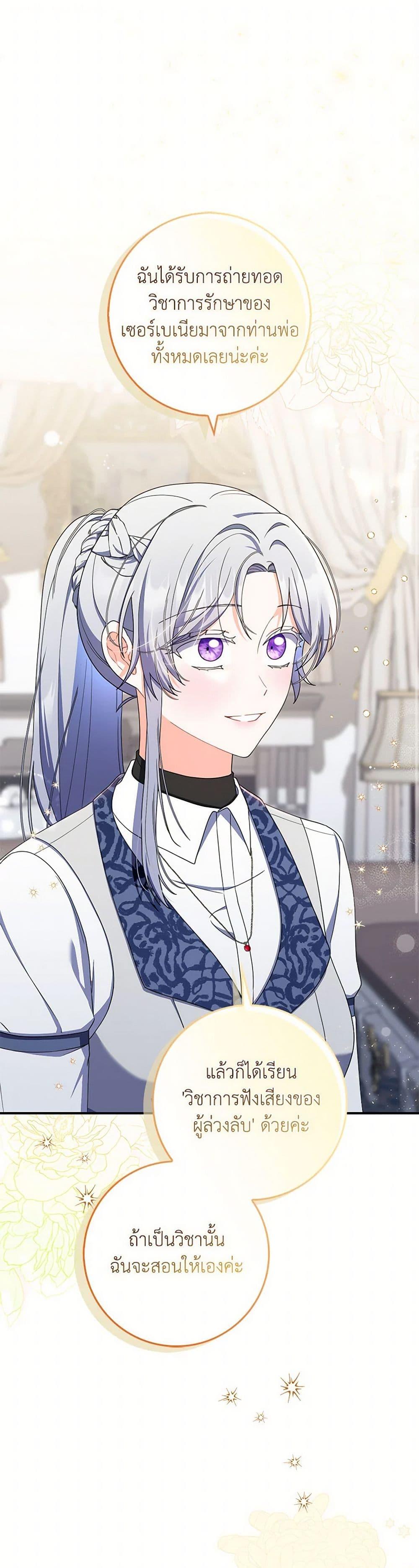 Manga-lc-com อ่านมังงะ อ่านการ์ตูน ออนไลน์ ฟรี I Listened to My Husband and Brought In a Lover ตอนที่ 1 2 3 4 5 6 7 8 9 10 11 12 13 14 ฟรี ไม่มีโฆษณา Manga-lc - อ่าน มังงะ อ่าน การ์ตูน ออนไลน์ อ่านมังงะ ฟรี