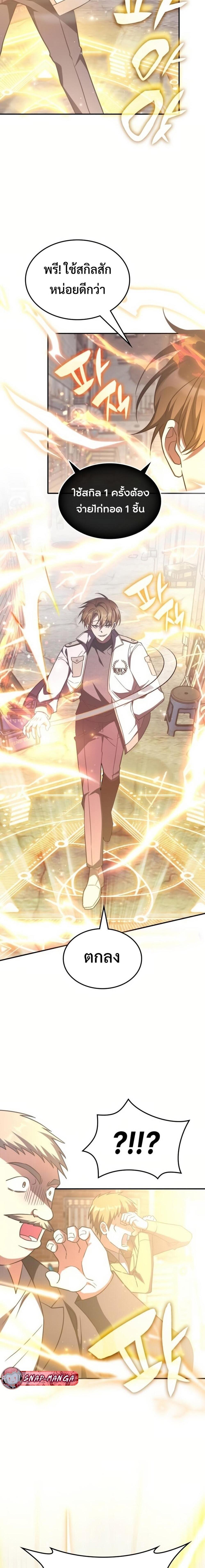 Manga-lc-com อ่านมังงะ อ่านการ์ตูน ออนไลน์ ฟรี The Late Game Healer is Way Too Strong ตอนที่ 1 2 3 4 5 6 7 8 9 10 11 12 13 14 ฟรี ไม่มีโฆษณา Manga-lc - อ่าน มังงะ อ่าน การ์ตูน ออนไลน์ อ่านมังงะ ฟรี