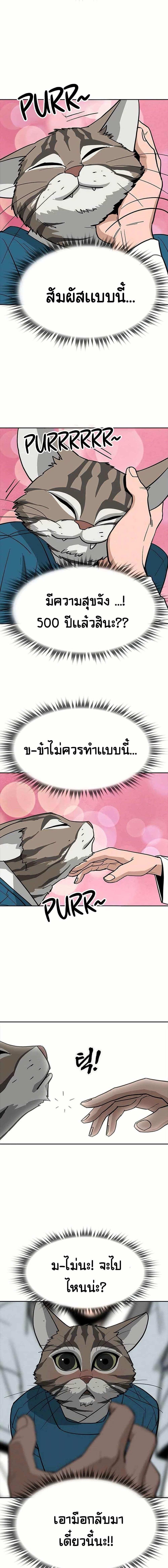 Manga-lc-com อ่านมังงะ อ่านการ์ตูน ออนไลน์ ฟรี Grim Reaper Master of the Underworld ตอนที่ 1 2 3 4 5 6 7 8 9 10 11 12 13 14 ฟรี ไม่มีโฆษณา Manga-lc - อ่าน มังงะ อ่าน การ์ตูน ออนไลน์ อ่านมังงะ ฟรี