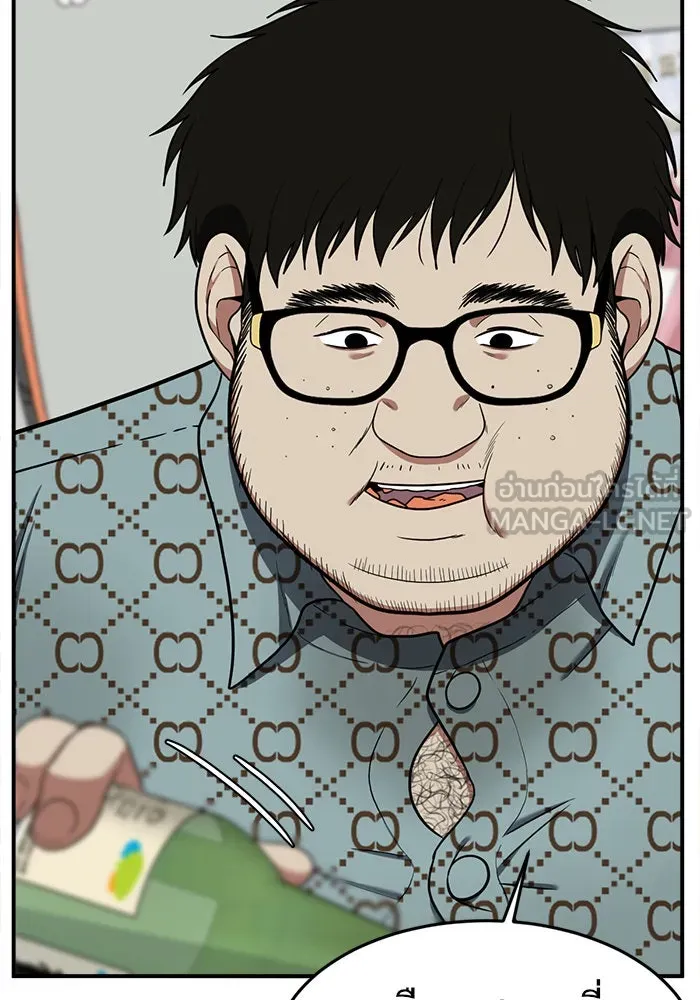 ช่วยเปลี่ยนฉันที ตอนที่ 87. เอเดน 7 รูปที่ 21