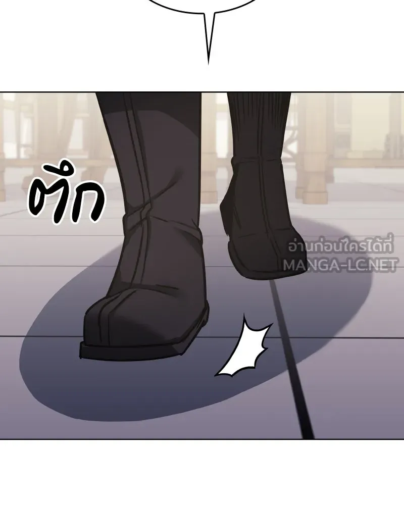 เกิดอีกทีเป็นว่าที่ประมุขลัทธิมาร ตอนที่ 100 รูปที่ 147