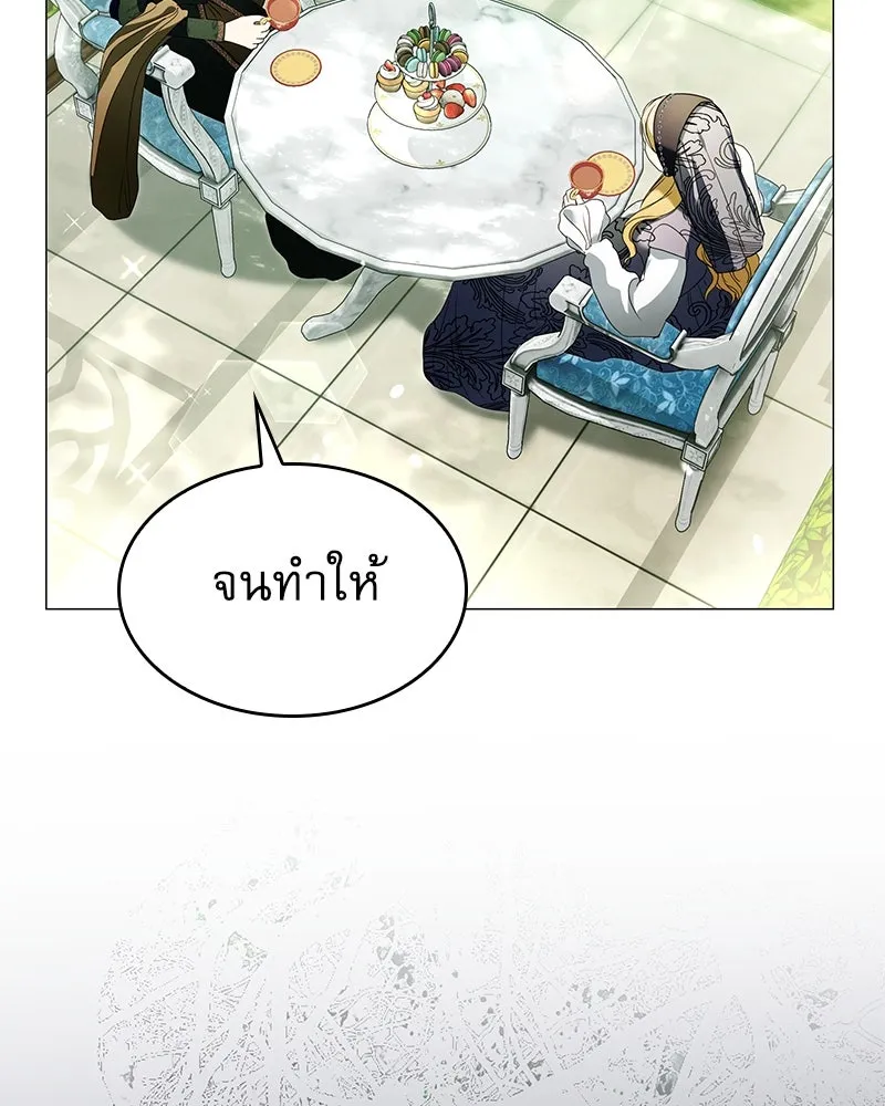 กำราบรักร้ายนายจอมพยศ ตอนที่ 19 รูปที่ 17